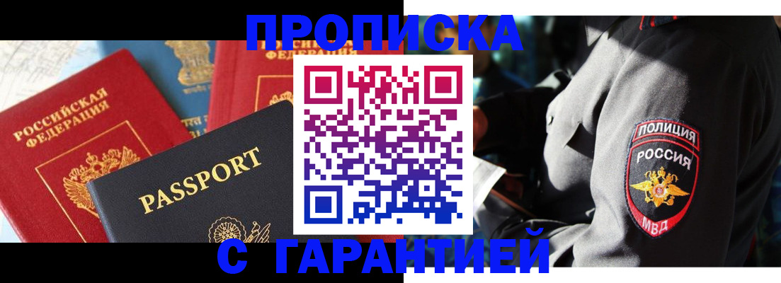 миграционный учет в Каргополе